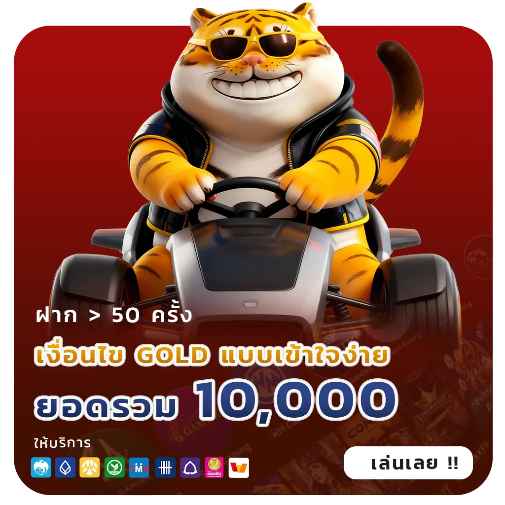 สล็อตเว็บตรง100ไม่มีขั้นต่ำ