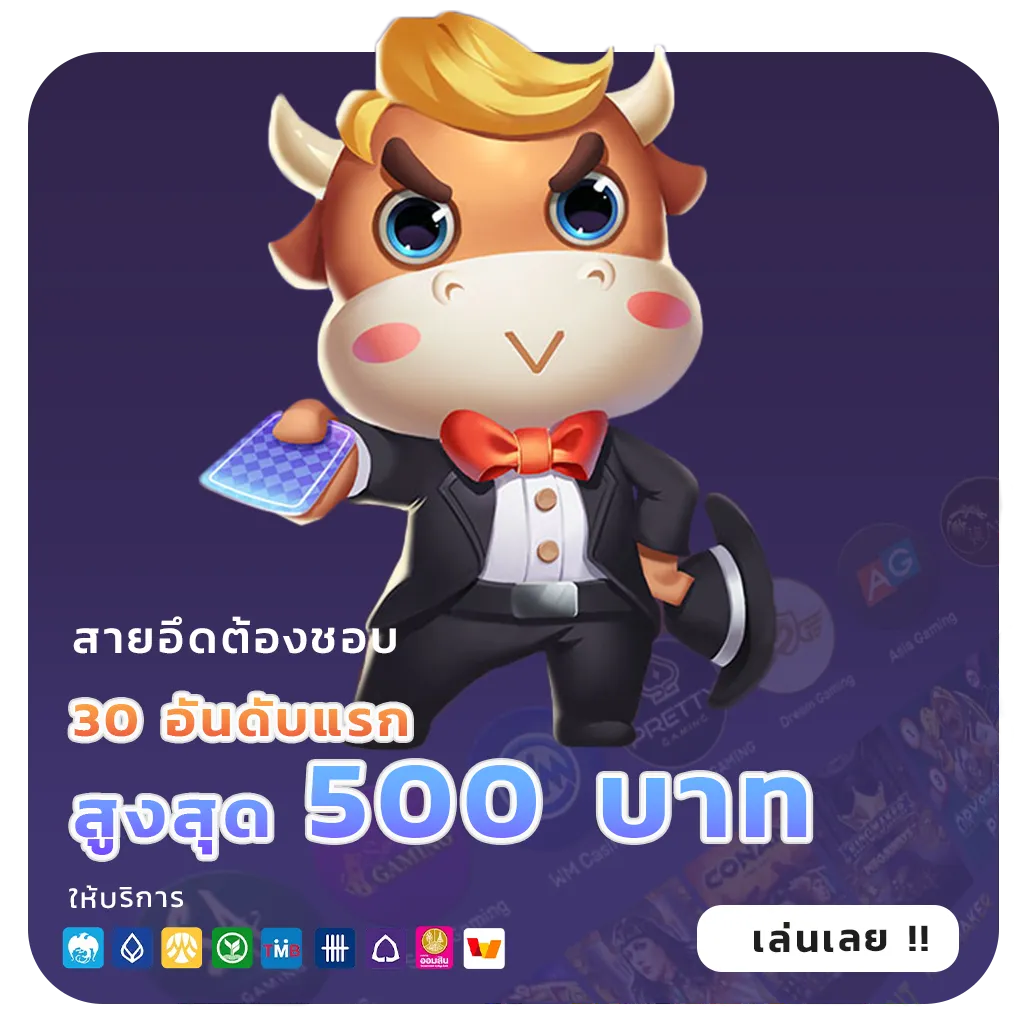 สล็อตเว็บตรง100เครดิตฟรี