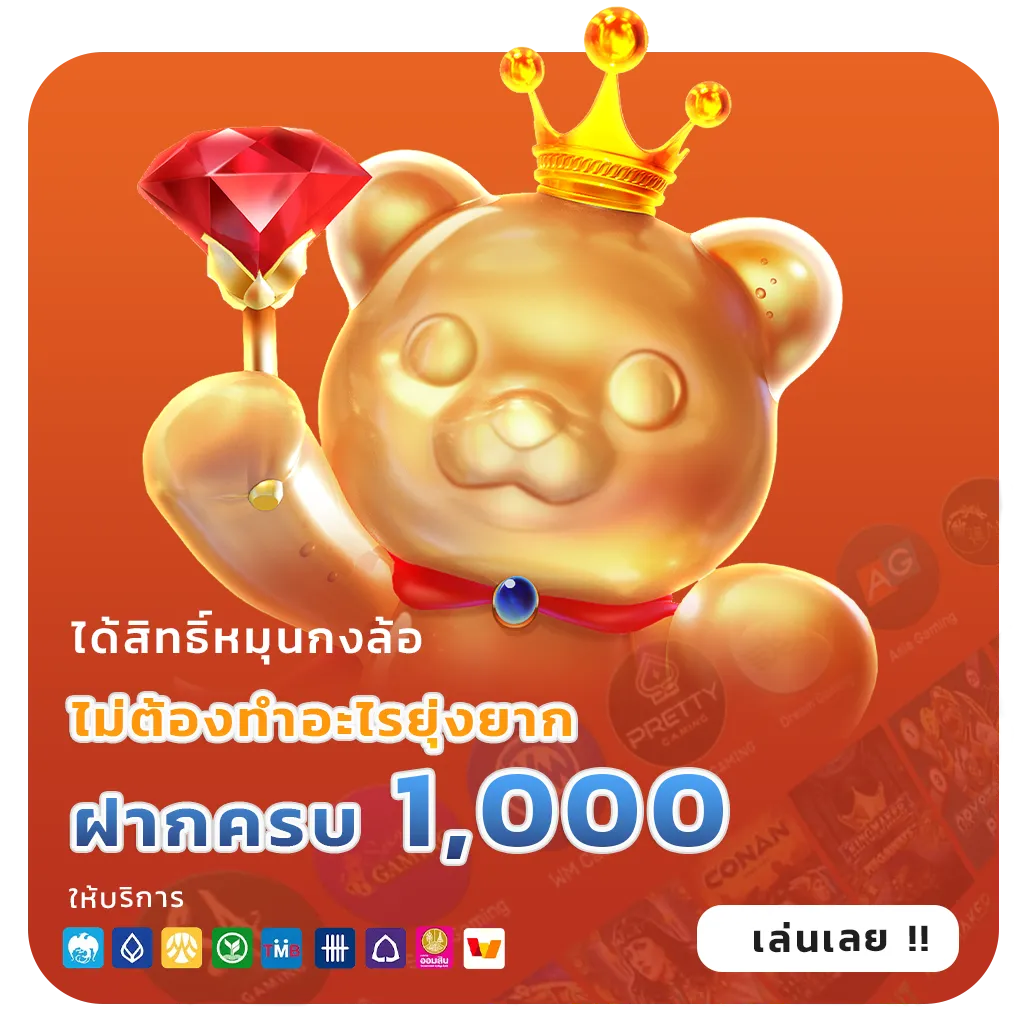 สล็อตเว็บตรง100ฝากถอนไว