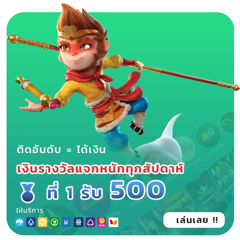 สล็อตเว็บตรง100สมาชิกใหม่