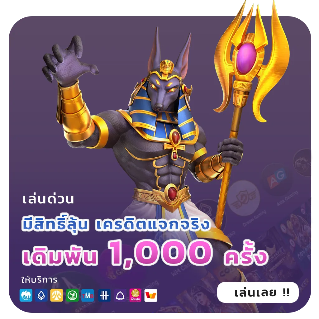 สล็อตเว็บตรง100วอเลท